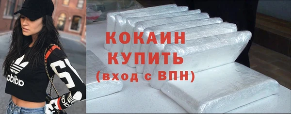 MDMA Premium VHQ Бородино