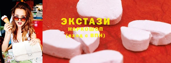 MDMA Premium VHQ Бородино