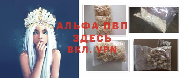 MDMA Premium VHQ Бородино