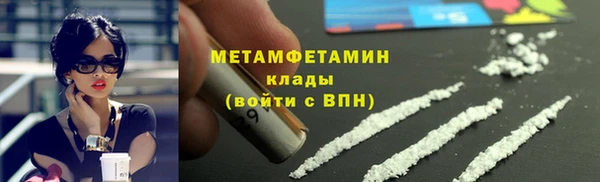 MDMA Premium VHQ Бородино