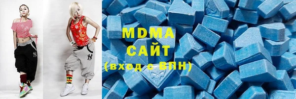 MDMA Premium VHQ Бородино